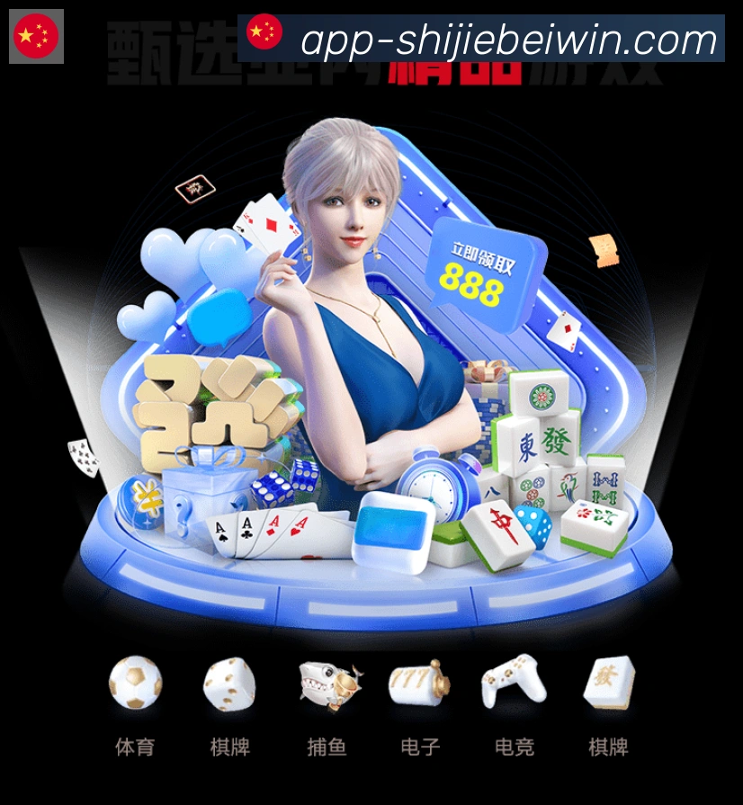 扫码下载 App